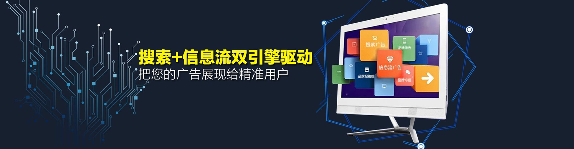 油尖旺信息流大师