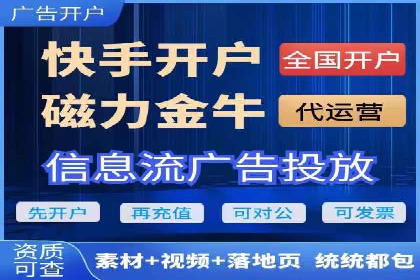 SEM托管代运营如何助力企业快速增长